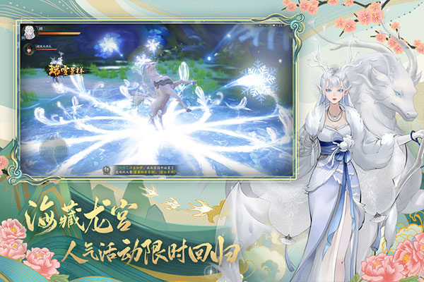 神都夜行录最新版