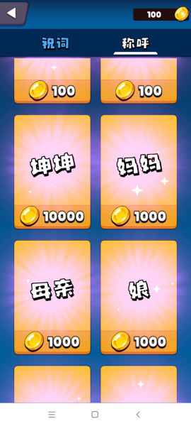 磕头模拟器2026官方正版