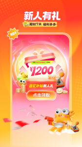 螃蟹账号代售app