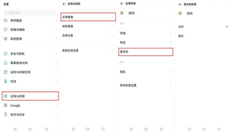 i培优app