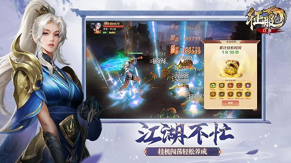 口袋征服小米版