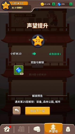我不是废柴