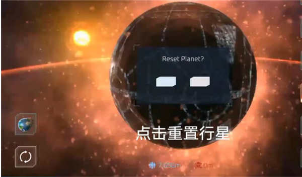 星战模拟器手游