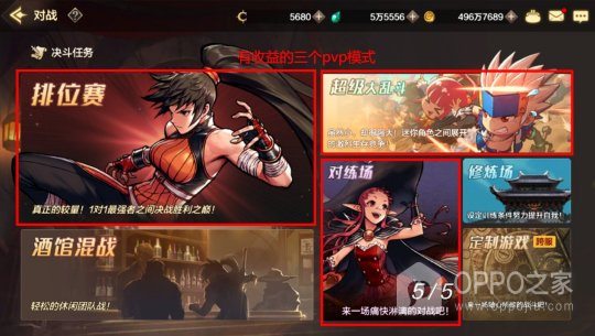 地下城与勇士手游国际服