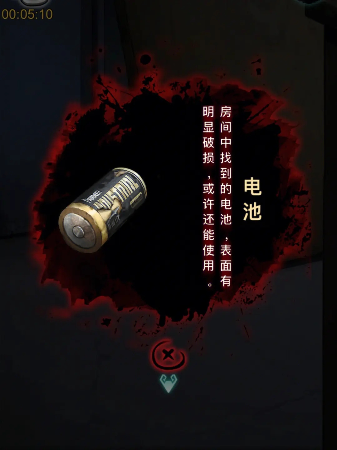 灵探