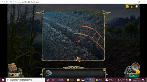 密室逃脱17守护公寓官方版