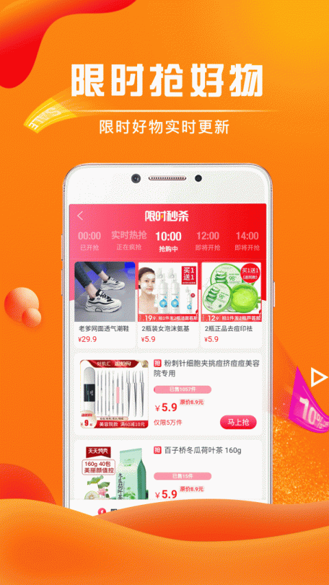 团省app