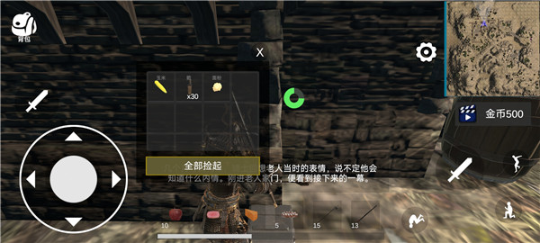 凡尔赛法环手游官方版