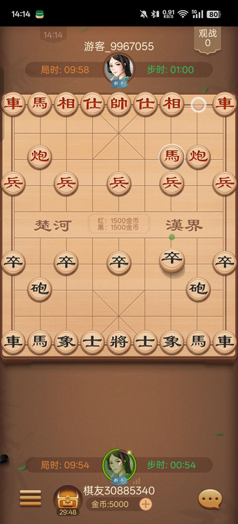 博雅中国象棋官方版