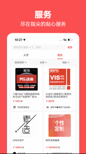 一品众包app