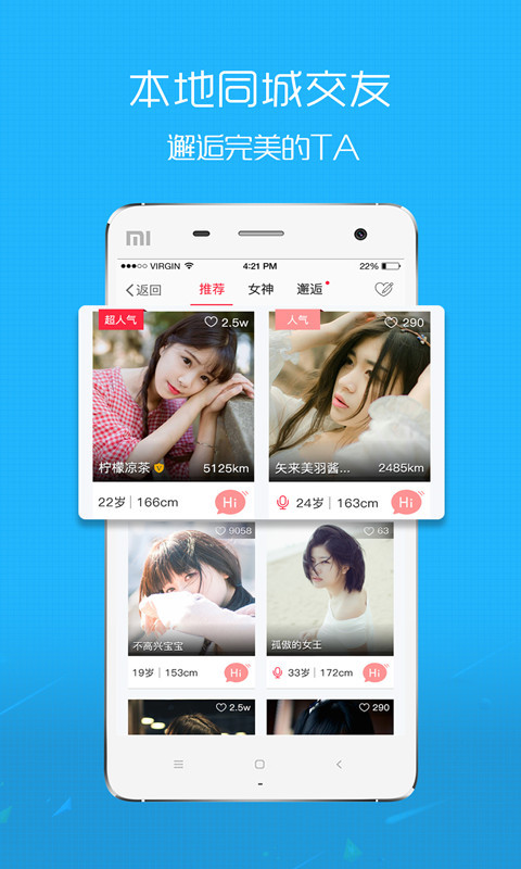马鞍山OK论坛app