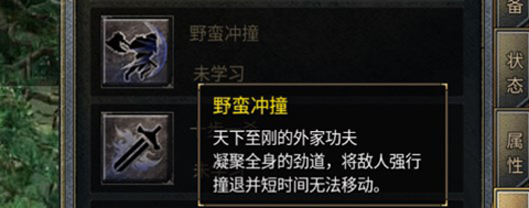 地城战纪最新版