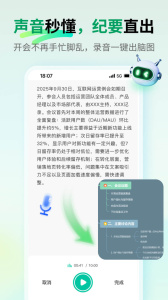 MindMaster思维导图app