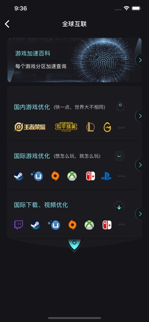 钛星人app