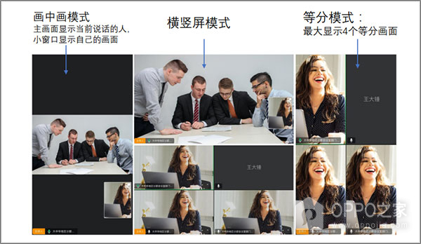 天翼云会议app