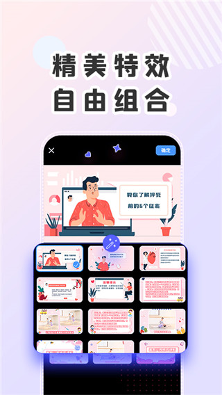 右糖app