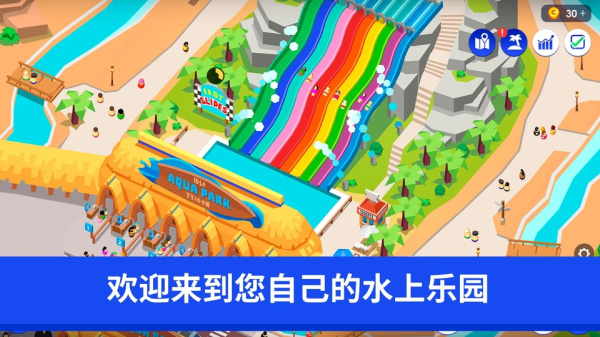 闲置主题公园大亨国际服