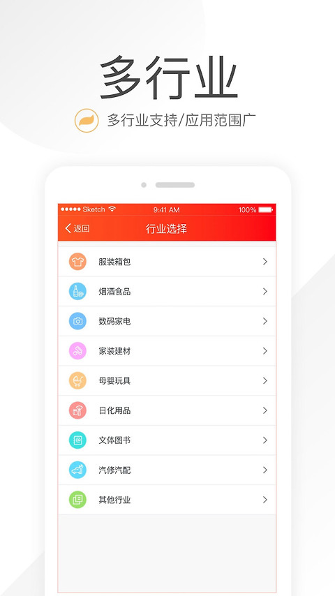 笑铺日记官方版