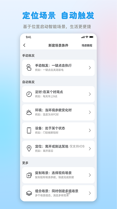 格力app