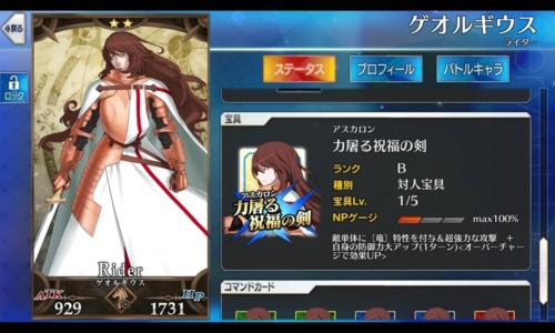 命运冠位指定腾讯版