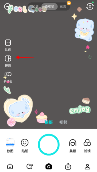 B612咔叽相机app