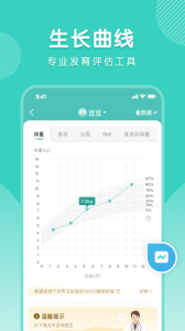 怡禾app