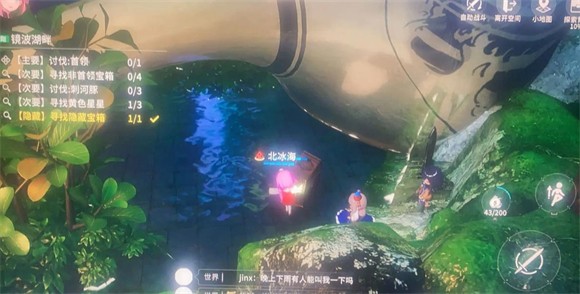开放空间vivo版
