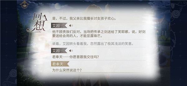 时空中的绘旅人B站版