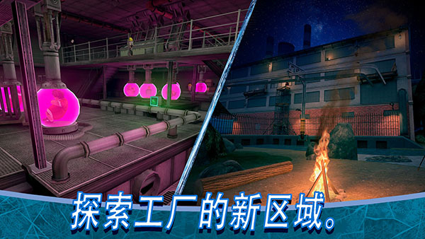 恐怖冰淇淋8官方正版