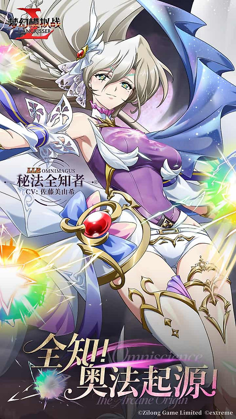 梦幻模拟战bilibili渠道服