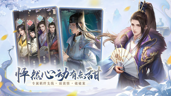 花落长安官方版