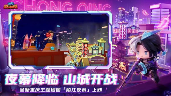 迷你枪战精英4399渠道版