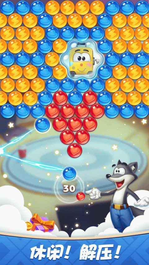 彩蛋消除手机版