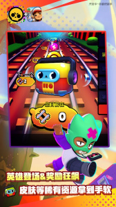 荒野乱斗官方正版