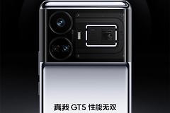真我 GT5和真我 GT Neo5有哪些区别
