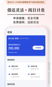 度小满金融app