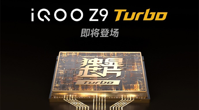真我Realme GT6和iQOO Z9 Turbo选哪个？