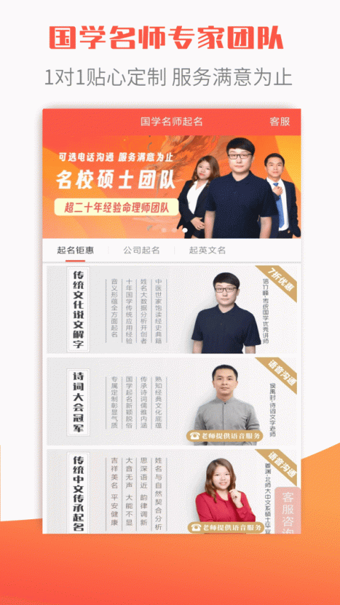 衍心宝宝起名取名字