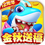 指尖捕鱼官方最新版