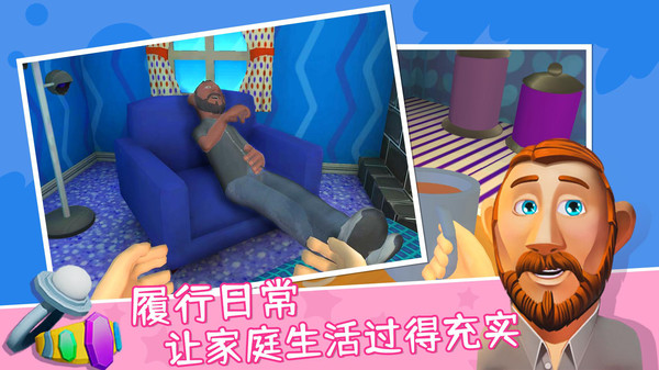 妈妈模拟器游戏正版