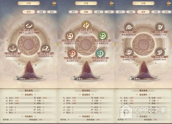凡人传说vivo版