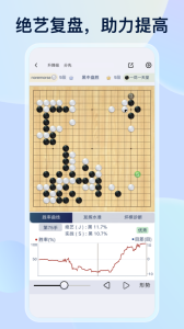 野狐围棋官方版
