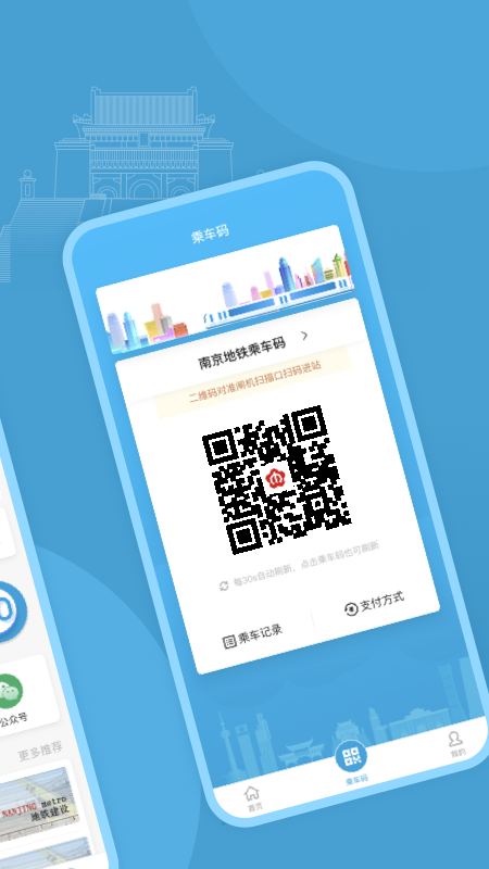 与宁同行app