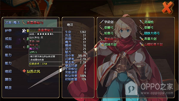选王之剑手机版