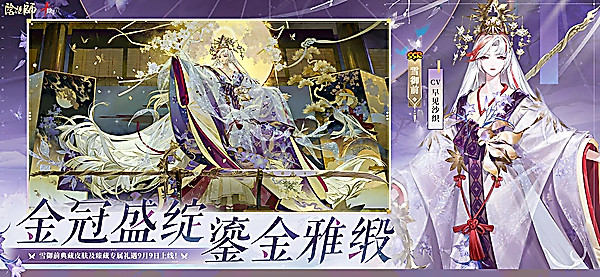 阴阳师小米渠道服