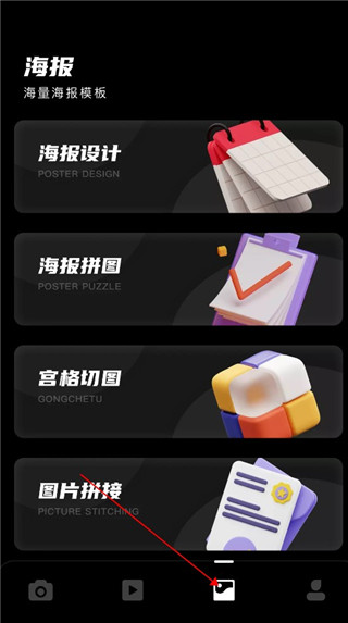 dazz相机最新版