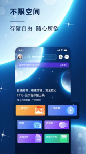 小龙云盘app