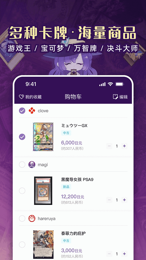 魔卡姬app
