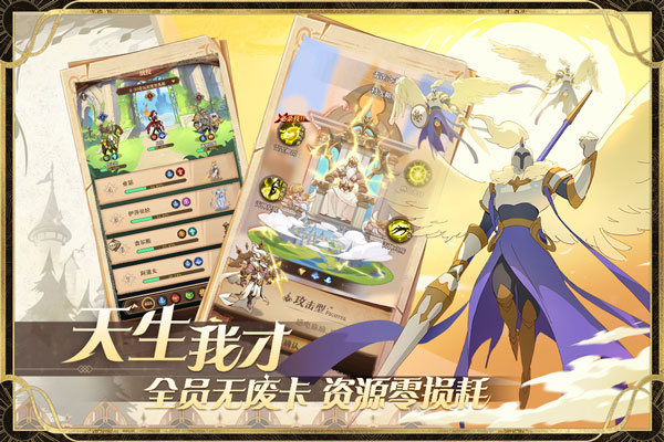 圣树唤歌免费版