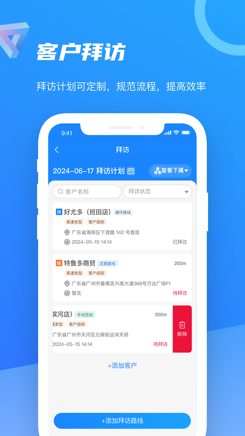智慧100官方版